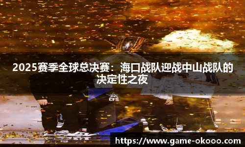 澳客体育登录入口