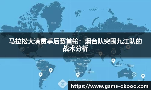 澳客体育官方网站