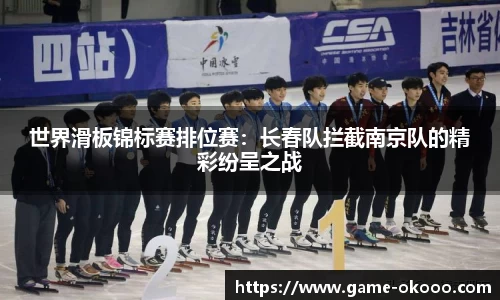 澳客足彩官方网站