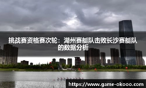 澳客体育登录入口