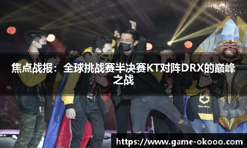 澳客足彩官方网站