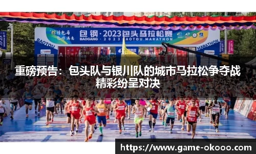 澳客足彩官方网站