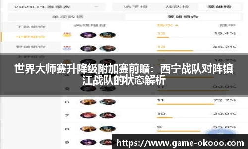 澳客足彩官方网站