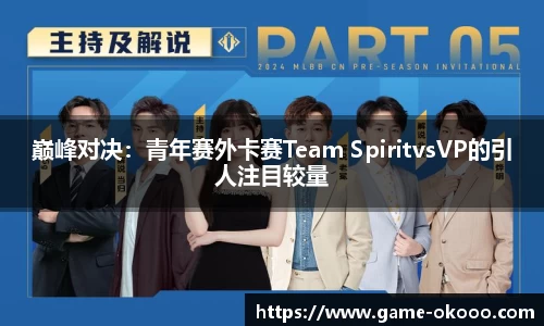 澳客体育登录入口