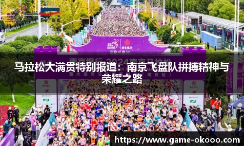 澳客足彩官方网站