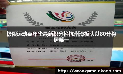 澳客体育官方网站