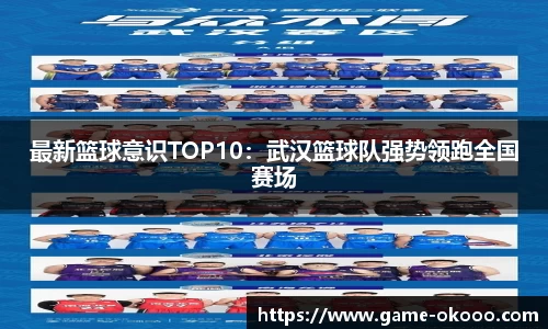 澳客体育登录入口