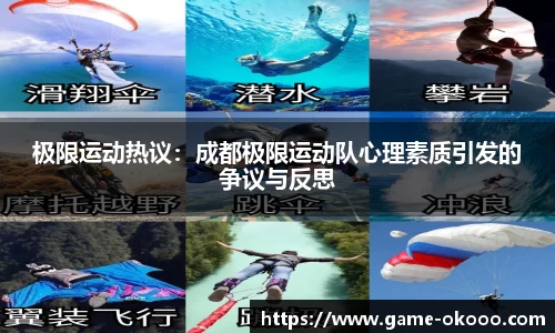 澳客体育登录入口