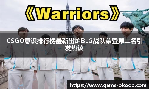 澳客体育登录入口